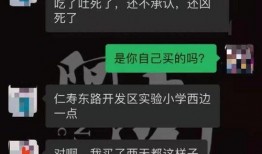 早餐店包子爆料视频,视频曝光惊人真相